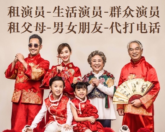 租临时演员一天多少钱