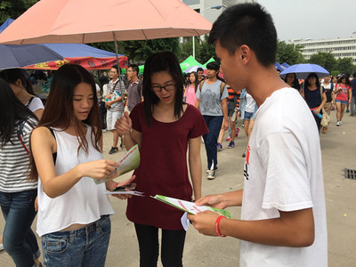 向指定人群派发传单