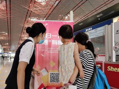 地推扫码派单留信息